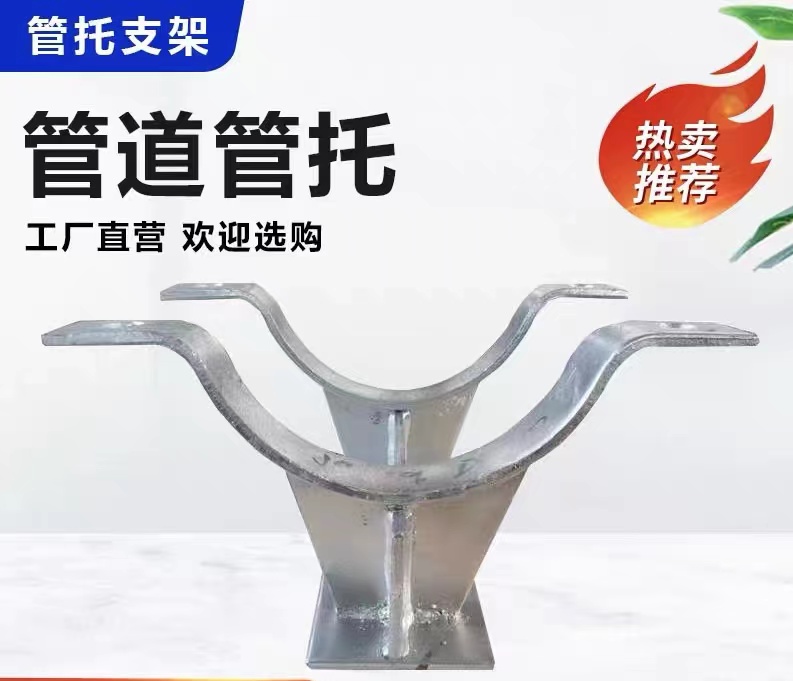 管托
