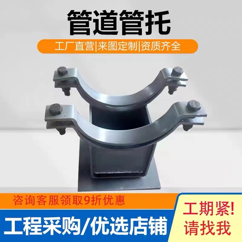 管托