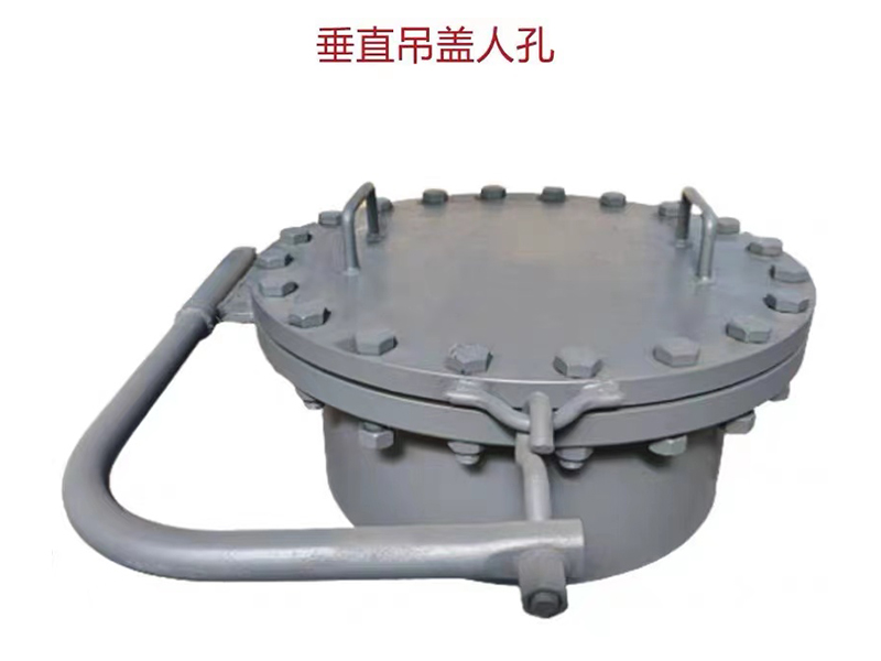 垂直吊蓋人孔